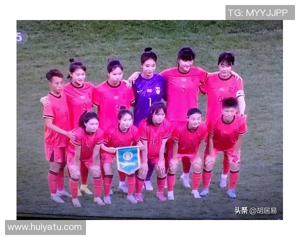 中国女足U20迎战墨西哥20岁以下球队期待精彩对决与成长之路